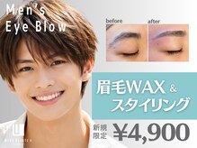ユー(U)の雰囲気（岐阜で眉毛WAXならココ！Uの眉毛WAXは他より上手いと人気です！）