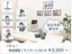 ナオル整体 札幌白石院(NAORU整体)の写真