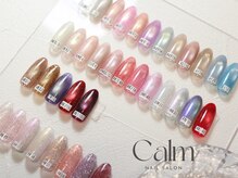 カーム(Calm)の雰囲気（マグネットカラー豊富♪ちゅるんとした仕上がりが得意です）