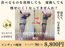 ラクレア(LA KULEA)