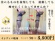 ラクレア(LA KULEA)の写真