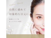 エースビューティー(Ace.Beauty)の雰囲気(朝のメイクを5分短縮。いつでも『可愛い』が完成する贅沢♪)