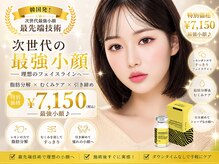銀座ナチュラルスタイル