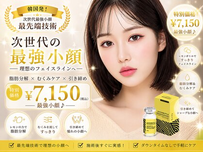 銀座ナチュラルスタイルの写真