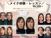 ナビ(NAVI)