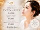 アビアンドアッシュ アイラッシュ(Abi&Ass eyelash)の写真
