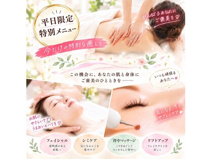 フォーエリミスプラス(for elims+)の写真