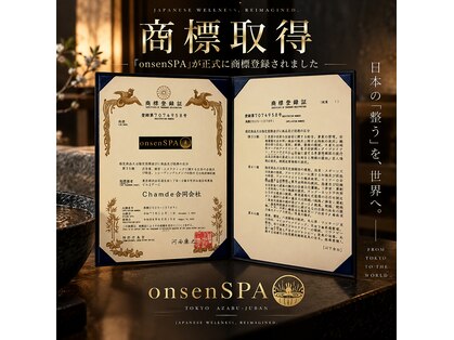 オンセンスパ 麻布十番店(onsenSPA)の写真