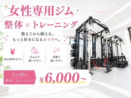 フレックスジム 渋谷店(Flex GYM)の写真