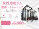 フレックスジム 渋谷店(Flex GYM)の写真