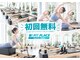 フィットプレイス 一橋学園駅前店(FITPLACE)の写真