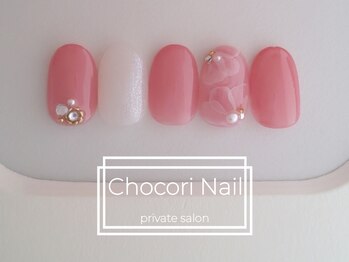 チョコリネイル(Chocori Nail)/定額ベーシック◆うる艶仕上げ