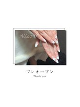 アリューム 北山/【ケア込み】ジェルネイル