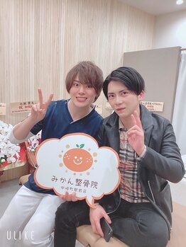 みかん整骨院 中崎町駅前店/