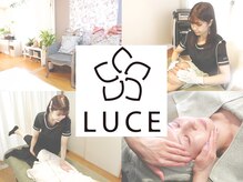 ルーチェ(LUCE)