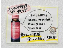 ポーラ ザ ビューティ POLA THE BEAUTY 桜新町駅前店/