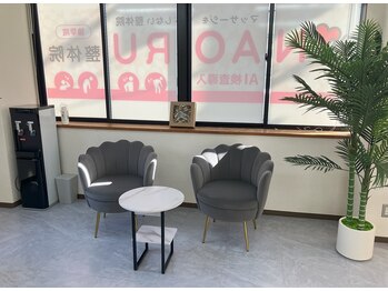 ナオル整体 長崎諫早院(NAORU整体)/院内待合室/長崎諫早院