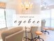 アイビー 秋津店(eyebee)の写真