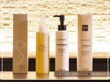 ヤワラ 長与店(yawara)/クレンジング