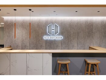 レシオボディデザイン 問屋町店(RETIO BODY DESIGN)