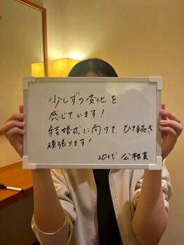 シェイプ 浜松本店/