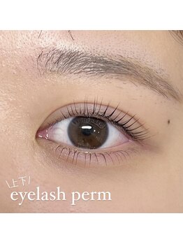 サインポスト ふじみ野店(sign post)/まつ毛パーマデザイン