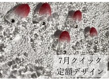 ハジチ(HAZICHI)/7月クイック定額サンプル