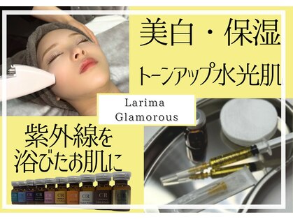 ラリマ グラマラス(Larima Glamorous)の写真