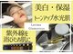 ラリマ グラマラス(Larima Glamorous)の写真