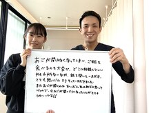 整体院 トラストボディ 相模大野院(trust body)/お客様の声