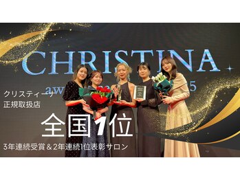 シーベル 代官山/全国1位/ハーブピーリング