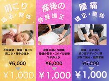 紫原鍼灸整骨院