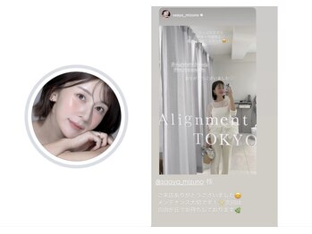 アライメント 自由が丘(Alignment)/saaya様♪