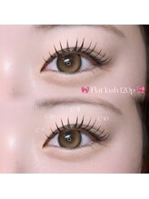 ティグル アミュプラザくまもと店(Tigre)/Flat lash 120p / 韓ドルeye