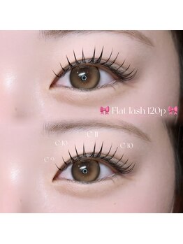 ティグル アミュプラザくまもと店(Tigre)/Flat lash 120p / 韓ドルeye