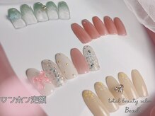 ビーズ(Bead's)/ワンホン定額