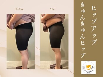 ピーエスエステ 富田林金剛店(PSエステ)/