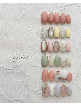Ivy Nail サンプルチップ
