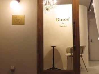 リノエデボーテ(Rinoe’ de beaute)/