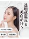 サロンドジェシカの写真/大名リニューアルオープン☆【脱・赤ら顔】毛穴洗浄×フォト(赤ら顔モード)の究極セットで赤みを徹底ケア