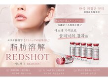 アンフィア(Anfia)の雰囲気（今年8月に韓国から導入！エステでも脂肪解消できる最新美容◇）