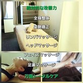 サーノヴィーター(Sano Vita)