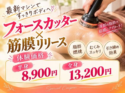 カリスボーテ 関本店の写真