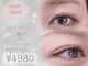 サンネイル(SUN.NAIL)の写真