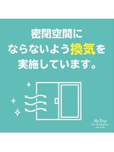 モア整体院 メディカルボディーメイク(Medical body make)/コロナウイルス対策強化中！