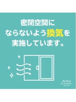 モア整体院 メディカルボディーメイク(Medical body make)/コロナウイルス対策強化中!