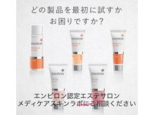 スキンラボ 新宿(@SkinLabo)/化粧品無料カウンセリング