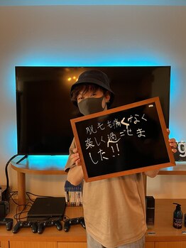 リエート(Reeto)/メンズ脱毛