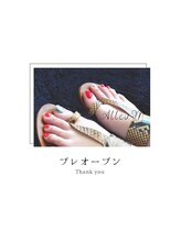 アリューム 北山/【フットケア】フットバスから