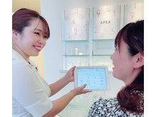 ポーラ ザ ビューティ 入間ipot店(POLA THE BEAUTY)/カウンセリング